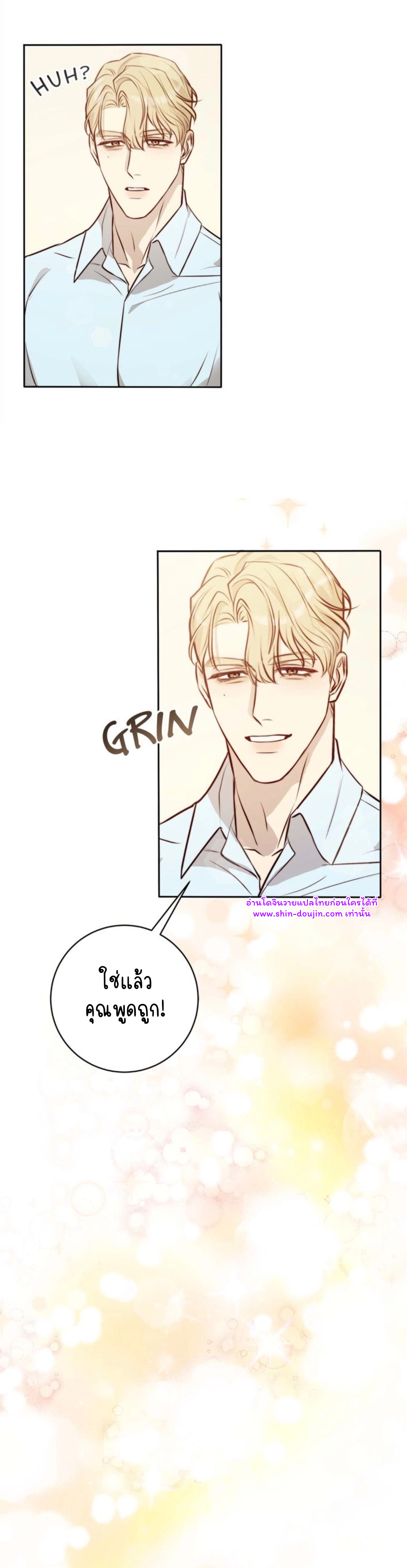 Let’s meet alive EP 7